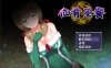 仙肴圣餐-Ambrosia Ver1.03 官方中文步兵版+存档★CV[完坑佳作/2.7G]