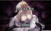 圣骑士莉雅丝 PaladinLias Ver1.21 官方中文步兵版[最终版/650M]