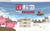 修仙故事：轮回 Cultivation.Story 官方中文硬盘版+DLC★像素风[新作/800M]