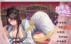 绯月仙行录 V0.476官中VIP无修传真版+存档★中文CV[5月更新/3.9G]