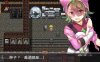 R2519 正义组织败北后战队女队员们成为了狩猎目标 完整汉化版【240M】