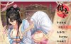 绯色修仙录 V0.466 官方中文VIP步兵作弊版+存档★中文CV[PC+安卓][更新/2.2G]