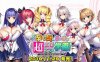 R1224  炎孕超APP学院 汉化吉利 V2.0二次润色 汉化组润色 【1.3G】