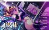 AI诺娃-机娘育成方程式2 V1.55官中无修版+全存档★CV[最终更新/3G]