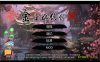 绅士武侠金庸群侠传O新魔改：贪狼V1.1全明星版[21新魔改/1G]