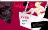 凯瑟琳-full body Ver3.6 精翻汉化版+存档+修改器★全CV[新作/10G]