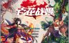 R2118 百花战姬 Ver1.0 中文版【新作】【440角色/全CV】【8.2G】
