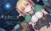 库贝尔的枷锁 Ver2.03DLC+V5 官中步兵版+全存档★全CV[新作/2.2G]