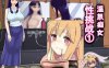 R5238 温泉C女 挑战①桃子篇[巴比伦汉化][PC+安卓][750M/新汉化]