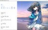 若生命于明日落幕 精翻汉化版★全CV[新汉化/450M]