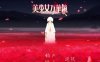 R1468 【生肉】【硬盘】美少女万華鏡 -理と迷宮の少女-