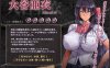 R2720 姐妹X催眠2代 绝对服从！正式破解版+全CG【新作】