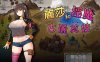 R1582 丽莎和银魔古丽莫娃！精修完整汉化版+全CG档+CG包【超丰富战斗H/850M】