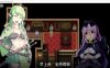 R5709 阿尔忒弥斯乐园[精翻汉化完结版+全CG][新汉化/2G]