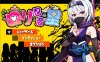 罗莉的忍者村 云翻汉化版+全CG包[4月新作/1.3G]