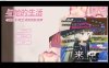 与她的生活：与顺从的她全语音肌肤相亲 V1.11官方中文版★CV[1月新作/1G]