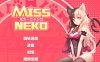 R3173 Miss Neko 猫小姐？ STEAM官方中文破解版【700M】