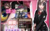 R6346 结衣的異世界冒险[PC+安卓][完整汉化版][850M]