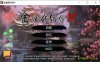 R6755 金庸群侠传X：红颜一梦 V1.00[正式版][武侠/女主/精品魔改][550M]