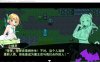 欢迎回来勇者大人！V1.0云翻汉化正式版★NTR[新作/4.8G]