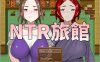 R6415 NTR旅馆？将他人的温柔妻子全都抢过来！[官方中文版][新作/300M]
