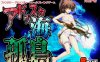 R3152 阿杜斯塔海之孤岛！汉化版+特典+全CG【汉化/全CV】【500M】