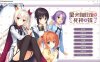 星光咖啡馆与死神之蝶 Ver1.31 官方中文版+攻略★柚子社[新作?/9G]