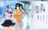R5261 水莲紫苑[如月真绫制作组新作][精翻汉化版+存档][新汉化/全CV][3G]