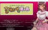 最爱的妹妹交了男朋友，只能做那种事了！完整版【150M/新作/全CV】