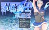 冰柱骑士琪雅拉 Ver1.05官方中文步兵版+回想★战斗H[新作/2.2G]