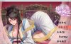 绯月仙行录 V0.474官方中文VIP无修传真版+存档★中CV[4月更新/3.9G]