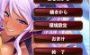 R2427 在被魔物支配的世界中，成为用屌繁殖救世的魔物使吧！绅士回廊云翻【1G】