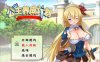 R7279 公主养成计划[STEAM官方中文步兵版][全CG存档+CG包][PC+安卓][2G]