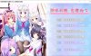 猫咪相随★恋樱纷飞 汉化硬盘版★CV[新汉化/4G]