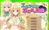 R5611 精灵母娘与不可思议的果实[完整精修汉化版+存档][新汉化/全CV][1.4G]