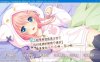 R3539 【汉化硬盘版】早上起来我变成美少女了，你对这样的我有个请求？