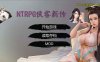 R5973 NTRPG侠客新传 V2.00[永久VIP版][蒋涛大神新作/4月更新][12G]