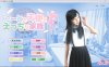 死宅、天使、和奇怪的家-温泉旅行 Ver1.10F汉化版+动画[1月更新/6G]