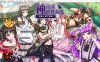 神游戏世界大战~行商x死亡游戏 V1.04官方AI汉化版+全存档★CV[1月新作/2G]