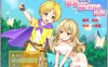 R6342 继承勇者之力的RPG-外传[鸷随精翻汉化版][新汉化/660M]