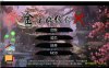 R6930 金庸群侠传X无双V18SP3：天涯明月CG魔改第二版[佳作/PC+安卓][1.6G]