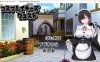女仆的扮演任务 Ver1.02 云翻汉化版★黑发蕾姆[1月新作/1.5G]