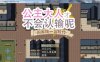 R4106 公主大人不会认输！银乱国家冒险谭！官方中文版[PC+安卓]【3G】