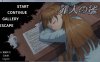 R3538 罪人之槛 Ver2.20 官方中文步兵版+存档+攻略【黑丝女警】【210M】