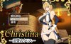 R6611 银.堕的克莉丝 Christina~[个人完整汉化版+附存档][650M]