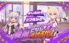 才不会输给恶魔酱 云翻汉化版★CV[1月新作/2.9G]