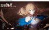 抵抗魅魔-被魔纹侵蚀女骑士末路 V1.114官中步兵版+全存档[1月大更新/3.4G]
