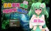 R4137 无知精灵女孩和H的常识（骗人） 精翻汉化版/付CG包【500M/新汉化】