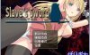 R6041 奴隶之剑：Slave\’s Sword[第1部+第2部][PC+安卓汉化版][6.3G]