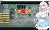 新米军师公主姬~让战意高涨的秘诀 DL正式版[PC+安卓][新作/350M]